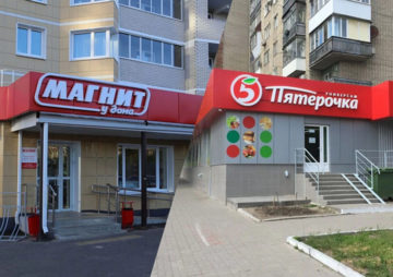 Магниты Пятерочка